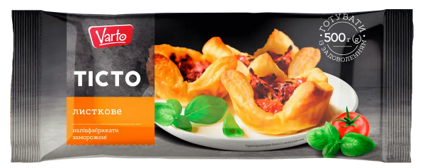 Тісто заморожене листкове Varto 500г